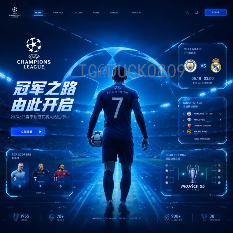 最新2026美加墨世界杯扩军48队是什么意思？全面解析改革影响
